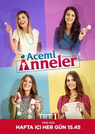 Неопытные мамы онлайн